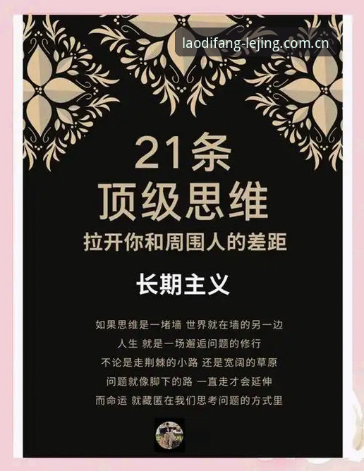 揭秘"翻一页都是老地方实时比分"：电竞数据入口的长期主义密码